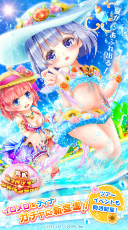 画像ギャラリー No.001のサムネイル画像 / 「白猫テニス」，ティナ（CV.釘宮理恵）とイロメロ（CV.村上奈津実）が登場