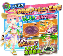 画像ギャラリー No.003のサムネイル画像 / 「白猫テニス」，ティナ（CV.釘宮理恵）とイロメロ（CV.村上奈津実）が登場