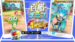 画像ギャラリー No.005のサムネイル画像 / 「白猫テニス」の新テレビCMが8月17日から放映開始。初音ミクとケロロ軍曹が登場