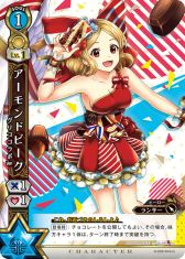 画像ギャラリー No.008のサムネイル画像 / 「白猫テニス」で江崎グリコとのコラボ企画が1月31日から開始