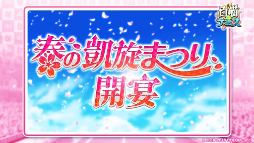 ꡼ No.001 | ǭƥ˥ס31416:00ֽդγޤĤץڡ򳫺