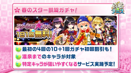 ꡼ No.002 | ǭƥ˥ס31416:00ֽդγޤĤץڡ򳫺