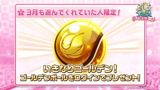 ꡼ No.004 | ǭƥ˥ס31416:00ֽդγޤĤץڡ򳫺