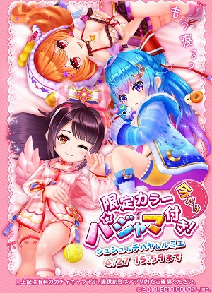画像ギャラリー No.002のサムネイル画像 / 「白猫テニス」，キャラガチャに“シュシュ”などの3名が登場