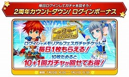 画像ギャラリー No.003のサムネイル画像 / 「白猫テニス」，2周年の前夜祭イベントが7月20日開催