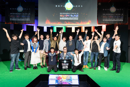 画像ギャラリー No.020のサムネイル画像 / 「白猫テニス グランドスラム 2周年オープン」の大会レポートが公開