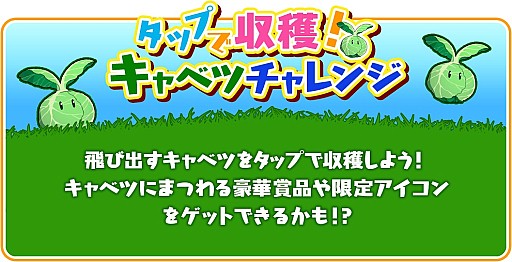 画像ギャラリー No.004のサムネイル画像 / 「白猫テニス」,TVアニメ「この素晴らしい世界に祝福を!2」とのコラボが11月20日にスタート
