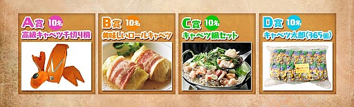 画像ギャラリー No.005のサムネイル画像 / 「白猫テニス」,TVアニメ「この素晴らしい世界に祝福を!2」とのコラボが11月20日にスタート