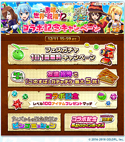 ���������꡼ No.003�Υ���ͥ������ / ����ǭ�ƥ˥��ס�TV���˥�֤��Τ���2�פȤΥ���ܤ��������ȡ���������ᤰ�ߤ󤬥���������о�