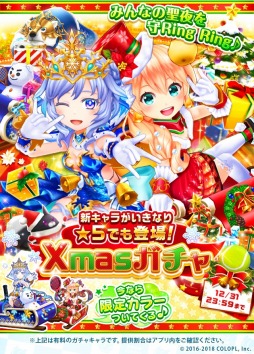 ꡼ No.001 | ǭƥ˥סꥹޥβȥե󤬡Xmasפо