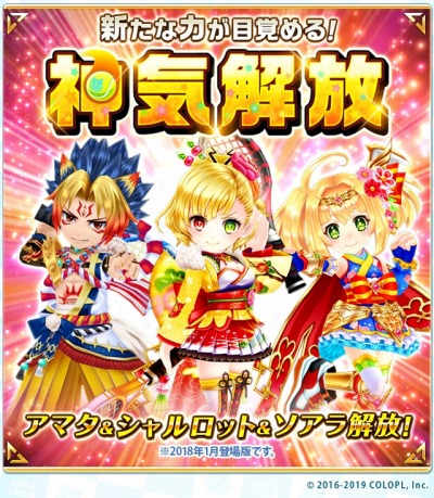 画像ギャラリー No.002のサムネイル画像 / 「白猫テニス」の累計利用者数が1300万人を突破。9キャラの神気解放&上方修正を実施