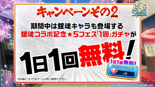 ���������꡼ No.008�Υ���ͥ������ / ����ǭ�ƥ˥��פ�TV���˥�ֶ亲�ץ���ܤ��������ȡ���ǰ�γƼ省���ڡ����