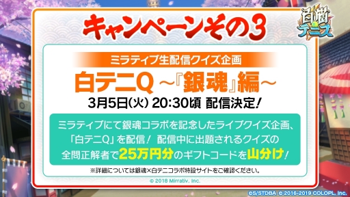 ���������꡼ No.010�Υ���ͥ������ / ����ǭ�ƥ˥��פ�TV���˥�ֶ亲�ץ���ܤ��������ȡ���ǰ�γƼ省���ڡ����