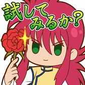 ���������꡼ No.025�Υ���ͥ������ / ����ǭ�ƥ˥��סߡ�ͩ��ͷ�����ץ���ܤ����š������桤����ܥ����㤬1��1��̵����