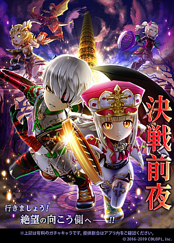 画像ギャラリー No.004のサムネイル画像 / 「白猫テニス」3周年に先駆けた前夜祭イベントを開催。ログインボーナスなど