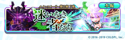 画像ギャラリー No.001のサムネイル画像 / 「白猫テニス」,メインストーリー第2部7章が公開。「決戦版アナゼ」「決戦版虚の王」が登場