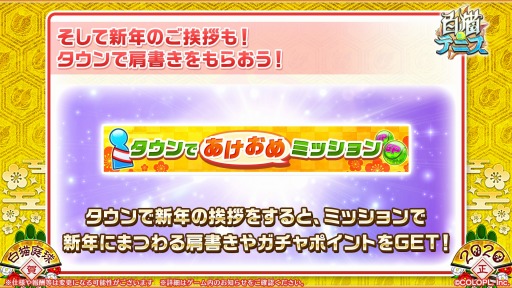 ���������꡼ No.002�Υ���ͥ������ / ����ǭ�ƥ˥��פ��緿���åץǡ��ȡ���ǭ�ƥ˥� Ver2.0�פ���ư�����վ�ʡ�����ڡ����»�