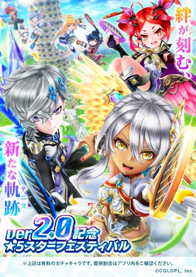 【最終値下げ】俺ガイル　白猫テニス　クリアファイル 白猫テニス』×『俺ガイル』コラボがスタート！QUOカードやクリア