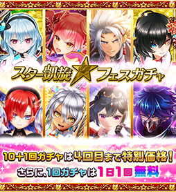 画像ギャラリー No.010のサムネイル画像 / 「白猫テニス」,ツアーイベント「勇者失踪〜英傑をクビになりまして〜」を公開