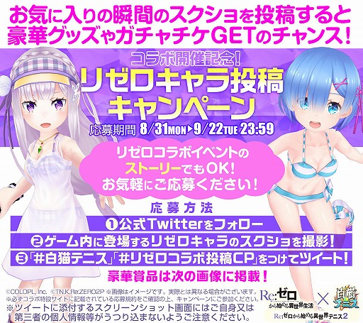 ���������꡼ No.012�Υ���ͥ������ / ����ǭ�ƥ˥��ס����ߥꥢ��ޤ�4����餬����Ѥ��о줹��ꥼ���������2�Ƥ�����