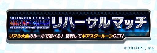 ���������꡼ No.002�Υ���ͥ������ / ����ǭ�ƥ˥��ס��ȥ����ɥ����4��ǯ�����ץ�����ץ����ڡ���ɤ�����