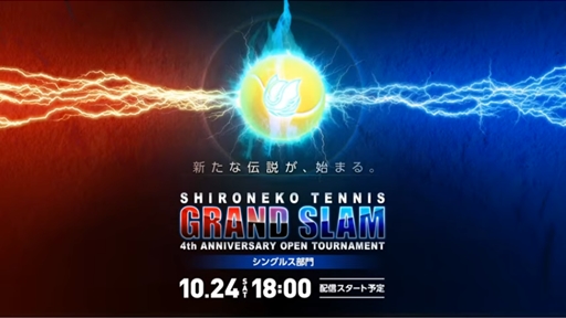 ǭƥ˥ۥɥ 4ǯץ 󥰥륹