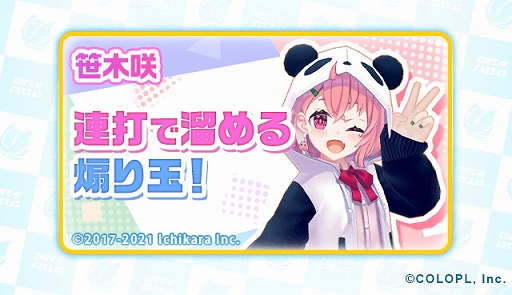 ���������꡼ No.018�Υ���ͥ������ / ����ǭ�ƥ˥��פ��ˤ����󤸤ȥ���ܡ��饤�С��κ��ں��3̾���о�