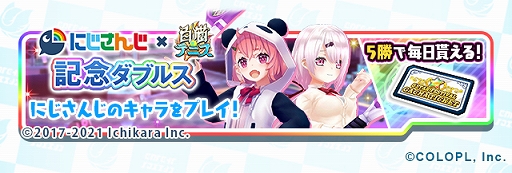 ���������꡼ No.021�Υ���ͥ������ / ����ǭ�ƥ˥��פ��ˤ����󤸤ȥ���ܡ��饤�С��κ��ں��3̾���о�