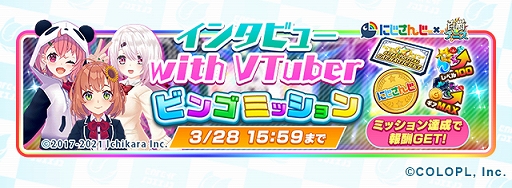 ���������꡼ No.022�Υ���ͥ������ / ����ǭ�ƥ˥��פ��ˤ����󤸤ȥ���ܡ��饤�С��κ��ں��3̾���о�