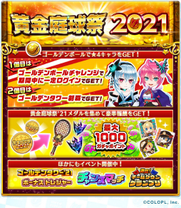 ���������꡼ No.008�Υ���ͥ������ / ����ǭ�ƥ˥��ס��͵���ɼ�����Ф줿�ȥߥ塼���� �ȥ˥����� �ȥ��ޥ��ɤ�3�ͤ�LINESMAN�Ȥ��ƿ��о�