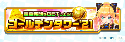 ���������꡼ No.010�Υ���ͥ������ / ����ǭ�ƥ˥��ס��͵���ɼ�����Ф줿�ȥߥ塼���� �ȥ˥����� �ȥ��ޥ��ɤ�3�ͤ�LINESMAN�Ȥ��ƿ��о�