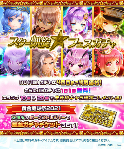 ���������꡼ No.011�Υ���ͥ������ / ����ǭ�ƥ˥��ס��͵���ɼ�����Ф줿�ȥߥ塼���� �ȥ˥����� �ȥ��ޥ��ɤ�3�ͤ�LINESMAN�Ȥ��ƿ��о�