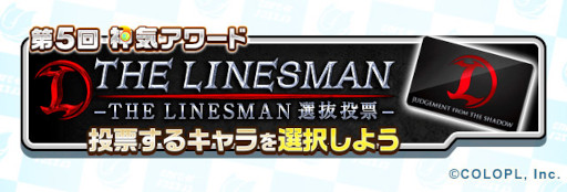 ���������꡼ No.004�Υ���ͥ������ / ����ǭ�ƥ˥���MVP2021�ǥ��������ե�����������о�