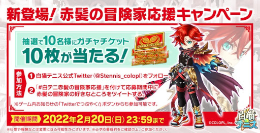 ���������꡼ No.005�Υ���ͥ������ / ����ǭ�ƥ˥��ס�����ȱ�������ȡɤ��о줹�륬����򳫺�