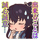 画像ギャラリー No.004のサムネイル画像 / 「白猫テニス」,開催中のアニメ“とある魔術の禁書目録III”コラボに神裂火織が登場