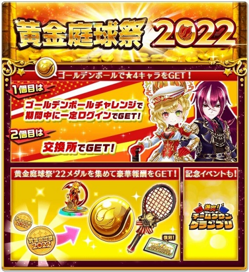 ���������꡼ No.006�Υ���ͥ������ / ����ǭ�ƥ˥��ס�LINESMAN5��LINESMAN���ʥ��ԡ���5�ե���������ɤ�LINESMAN���ʥ����о�