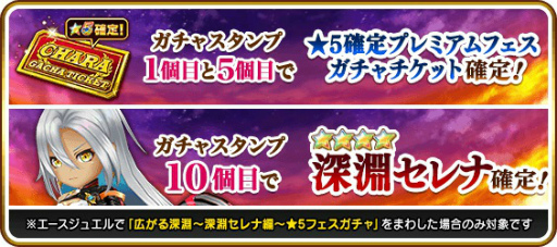 画像ギャラリー No.004のサムネイル画像 / 「白猫テニス」6周年プロローグフェスに,深淵セレナが登場