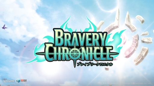 画像ギャラリー No.003のサムネイル画像 / リアルタイムアクションRPG「ブレイブリークロニクル」が2016年夏に配信予定