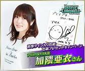 ꡼ No.019Υͥ / ֥֥쥤֥꡼˥ס饯餸ͥؤؤΥ󥿥ӥ塼