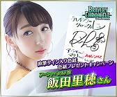 ꡼ No.021Υͥ / ֥֥쥤֥꡼˥ס饯餸ͥؤؤΥ󥿥ӥ塼