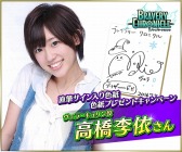 画像ギャラリー No.021のサムネイル画像 / 「ブレイブリークロニクル」梶 裕貴さんなど出演声優インタビューの第2弾を公開