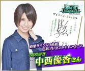 ꡼ No.011 | ֥֥쥤֥꡼˥פᤵͥᤵꥫꥬˤ̽б