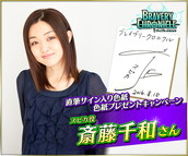 ꡼ No.016Υͥ / ֥֥쥤֥꡼˥סƣ¤Ŀ餵ʤɤΥ󥿥ӥ塼