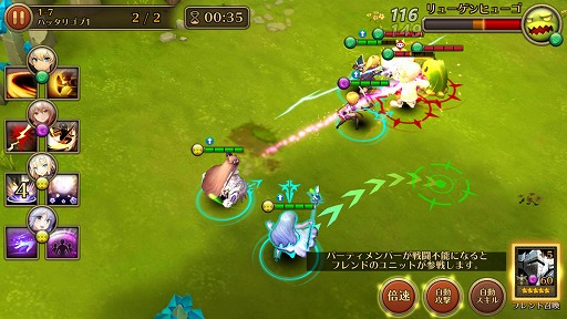 スマホ向けrpgにリアルタイムストラテジー Rts の要素をミックス 戦術好きなら見逃せない ブレイブリークロニクル のインプレッションをお届け