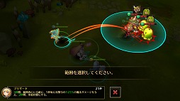 ꡼ No.004 | ޥ۸RPG˥ꥢ륿ॹȥƥRTSˤǤߥåѹʤ鸫ƨʤ֥֥쥤֥꡼˥פΥץåϤ