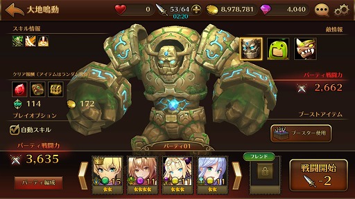 ꡼ No.011 | ޥ۸RPG˥ꥢ륿ॹȥƥRTSˤǤߥåѹʤ鸫ƨʤ֥֥쥤֥꡼˥פΥץåϤ