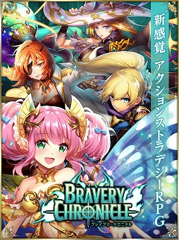 ꡼ No.020 | ޥ۸RPG˥ꥢ륿ॹȥƥRTSˤǤߥåѹʤ鸫ƨʤ֥֥쥤֥꡼˥פΥץåϤ