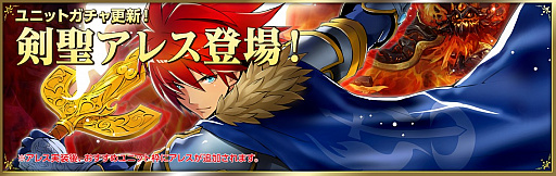 画像ギャラリー No.001のサムネイル画像 / 「ブレイブリークロニクル」に「チョコットランド」のコラボキャラクターが登場