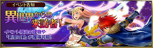 画像ギャラリー No.002のサムネイル画像 / 「ブレイブリークロニクル」に「チョコットランド」のコラボキャラクターが登場