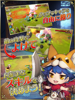 ブレイブリークロニクル